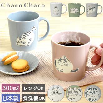 マグカップ ねこ 通販 日本製 コップ カップ コーヒーカップ マグ 食器 スープカップ 美濃焼 食洗機対応 電子レンジ対応 ネコ 猫 コーヒー 紅茶 ティータイム ドリンク 飲み物 大人可愛い おしゃれ オシャレ かわいい 可愛い キッチン雑貨 テーブルウェア