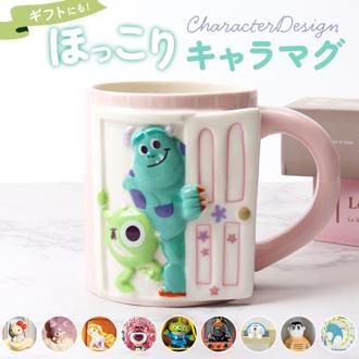 マグカップ キャラクター 通販 コップ マグ カップ ペン立て ペンスタンド 立体 かわいい おしゃれ 可愛い キャラ グッズ 箱入り ギフト 贈り物 コーヒーカップ ティーカップ 食器 洋食器 コーヒー用品 お茶用品 キッチン用品