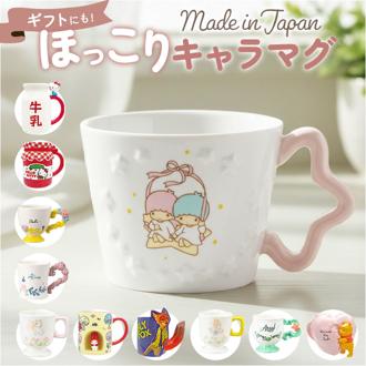 マグカップ キャラクター 通販 マグ カップ コップ ペン立て ペンスタンド 立体 おしゃれ 可愛い かわいい キャラ グッズ 箱入り ギフト 贈り物 コーヒーカップ ティーカップ 食器 洋食器 コーヒー用品 お茶用品 キッチン用品