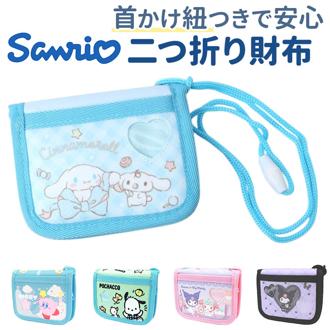 キャラクター 財布 子供 通販 二つ折り財布 お財布 キッズ 子供用財布 子ども用財布 パスケース 2つ折り財布 小銭入れ コインケース かわいい 可愛い ラウンドファスナー 窓付きウォレット 女の子 男の子 小学校 小学生 通学 遠足 キッズファッション