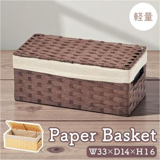 かご フタ付き 通販 バスケット カゴ 籠 収納かご 収納バスケット 収納ボックス かごバスケット 収納 ピクニックバスケット 小物入れ フタ付きかご ふた付き 蓋付き ふた 蓋 フタ 布張り 収納用品 ピクニック おしゃれ オシャレ