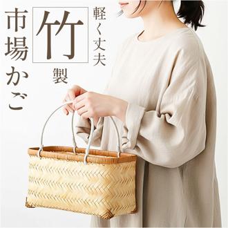 かご カゴ 買い物かご 通販 バスケット 買い物カゴ 籠バッグ 籠バック カゴバッグ カゴバック ショッピングバスケット エコバッグ エコバック 持ち手 ハンドル付き ハンドル ピクニック 収納用品 ナチュラル おしゃれ オシャレ 生活雑貨 日用品雑貨