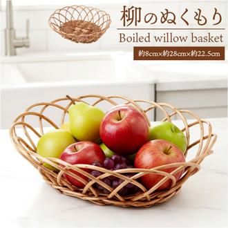 かご カゴ バスケット 通販 籠 容器 収納 収納ケース 小物入れ 収納かご 柳 整理用品 整理整頓 インテリア 収納用品 ナチュラル かわいい 可愛い ギフト 贈りもの おしゃれ オシャレ 便利 生活雑貨 日用品雑貨 収納家具