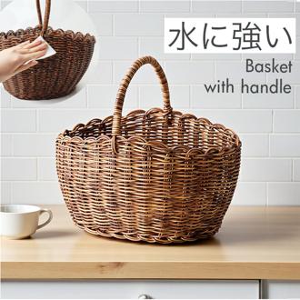かご 持ち手付き 通販 かごバスケット バスケット 収納かご カゴ 籠 収納バスケット 収納ボックス 小物入れ 収納 ピクニックバスケット お手入れ簡単 持ち手つき 持ち手 ハンドル付き ワンハンドル 軽い 軽量 水濡れに強い 収納用品 ピクニック
