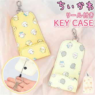 ちいかわ キーホルダー 通販 キーケース リール付きキーケース キーカバー キャラクター 鍵 紛失防止 おしゃれ レディース かわいい 入学祝い 入学準備 ランドセル 小学生 小学校 キッズ 子供 こども 子ども 入学 お祝い ギフト 財布 ケース