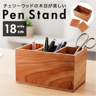 ペンスタンド 卓上 通販 ペン立て 鉛筆立て ペン入れ 卓上収納ボックス 収納ボックス デスク収納 収納 小物入れ 可動式ペンスタンド 仕切り 可動式 シンプル ベーシック ナチュラル 千鳥産業 ちどりさんぎょう 収納用品 収納グッズ 文房具 整理整頓