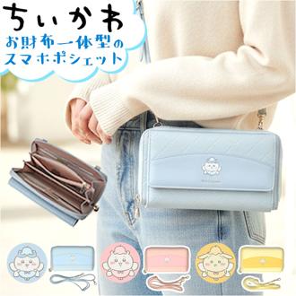 スマホショルダー キャラクター 通販 スマホポシェット 財布ショルダー レディース お財布ポーチ スマホバッグ 携帯財布ショルダー スマホポーチ 女子 女の子 子供 子ども こども 小学生 中学生 キッズ かわいい 入学祝い ギフト ママ 公園 通学