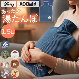 湯たんぽ キャラクター 通販 マスコット湯たんぽ キャラクター湯たんぽ ゆたんぽ 防寒グッズ 防災 暖かい カイロ あったかグッズ 温活 女子 女児 キャンプ オシャレ かわいい あったか オフィス 会社 ギフト 贈り物 防災グッズ