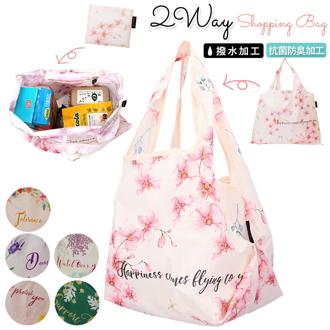 エコバッグ 折りたたみ コンパクト 通販 ショッピングバッグ レジ袋 レジ袋型 簡単 おしゃれ エコバック 抗菌 防臭 折り畳み かわいい 花柄 マチ付き 大人可愛い  コンパクト 手提げ バッグ プチギフト 母の日 プレゼント