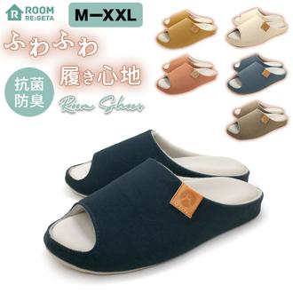 リゲッタ サンダル 通販 ユニセックス ルームサンダル レディース メンズ オフィス履き 履きやすい 室内履き おしゃれ フィット カラフル おうち時間 やわらかい 素足 快適 日本製