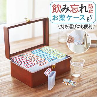 お薬ケース 通販 薬ケース 薬入れ ピルケース サプリケース 薬箱 薬 お薬 サプリメントケース くすりケース 持ち運び 薬管理 薬収納 服薬管理 のみ忘れ防止 取り出しやすい 収納ボックス 便利グッズ 敬老の日 ギフト 贈り物