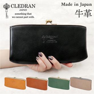 クレドラン CLEDRAN がま口 財布 CL-2305 通販 NOM ノム パース ロング ウォレット 長財布 長サイフ なが財布 ロングウォレット ながさいふ 牛革 本革 革 レザー 日本製 皮財布 おしゃれ レディース かわいい 大人 可愛い