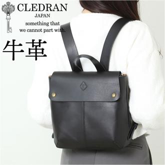 クレドラン CLEDRAN リュック CL-2815 通販 MARCHE マルシェ クレドランリュック リュックサック ミニリュック バックパック ディパック 牛革 本革 革 レザー おしゃれ 日本製 レディース バッグ バック 鞄 かわいい 大人 可愛い