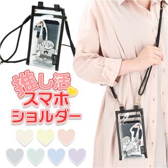 クリアバッグ ショルダー 通販 推し活 バッグ ビニールバッグ ミニ スマホショルダーバッグ ショルダーバッグ スマホショルダー ショルダーバック レディース 縦長 縦型 斜めがけ スマホ スマートフォン アクスタ トレカ チェキ ビニール製 レディースバッグ