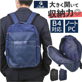 CLEAT クリート リュック ビジネス 6108 通販 ビジネスリュック リュックサック バックパック デイパック メンズバッグ メンズバック シンプル 無地 カジュアル ポケット 通勤 通学 普段使い 大人 アウトドア おしゃれ オシャレ