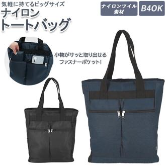 クリート Cleat トートバッグ メンズ 大きめ 通販 大容量 サブバッグ カジュアル レディース シンプル 無地 B4 ポケット ナイロン ユニセックス ブラック ネイビー ペットボトル入れ 通勤 お出かけ