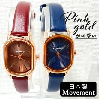 腕時計 レディース かわいい 通販 リストウォッチ レディースウォッチ 時計 とけい 25.5mm x 19.5mm 可愛い おしゃれ アナログ クォーツ式 シンプル ベルト 女性 大人 文字盤 通勤 通学 入学祝い 就職祝い ギフト プレゼント