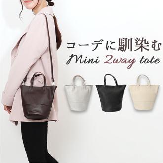 バケツ型 トートバッグ 通販 バケツ型バッグ 牛革 レザー レザーバケツ型 2WAYトートバッグ レザーバッグ 肩掛け 斜め掛けバッグ かわいい おしゃれ ミニバッグ シンプル カジュアル 学生 社会人 通勤 ギフト COOCO クーコ