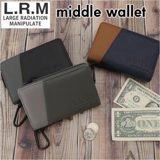 財布 メンズ 二つ折り ブランド 通販 二つ折り財布 メンズ財布 折財布 折り財布 カードがたくさん入る 小銭入れあり カラビナ付き 学生 高校生 中学生 小学生 男子 男の子 おしゃれ シンプル ツートン バイカラー