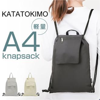 ナップサック 大人 おしゃれ 通販 ナップザック リュック デイパック サブリュック 巾着リュック レディース メンズ シンプル 無地 オシャレ かわいい 可愛い スポーツ ジム アウトドア 旅行 サブバッグ 通勤 通学 CMK-1082 レディースバッグ