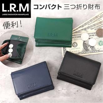 L.R.M 財布 三つ折り 通販 三つ折り財布 ミニ財布 コンパクト財布 メンズ さいふ サイフ 小銭入れあり ボックス型小銭入れ ブランド おしゃれ シンプル 男性 男子 通勤 通学 高校生 中学生 CMK-1097 合皮コンパクト財布 メンズ財布