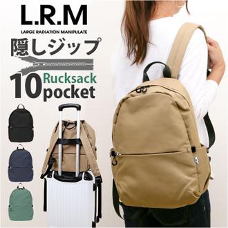 L.R.M バッグ CMK-1119 通販 リュック バックパック デイパック リュックサック おしゃれ レディース メンズ 通勤 通学 大きめ 大容量 A4 シンプル 10ポケット 旅行 女子 男子 大学生 高校生 MUUMARJU レディースバッグ