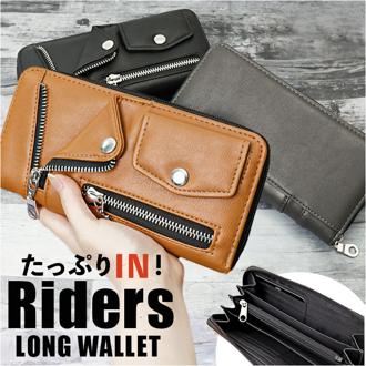 バイカーズウォレット 長財布 通販 RIDERS ライダースシリーズ バイカー 財布 メンズ財布 ラウンドファスナー さいふ サイフ 長さいふ 長サイフ なが財布 ながさいふ ロングウォレット おしゃれ 合皮 フェイクレザー 大容量 オシャレ バイク雑貨