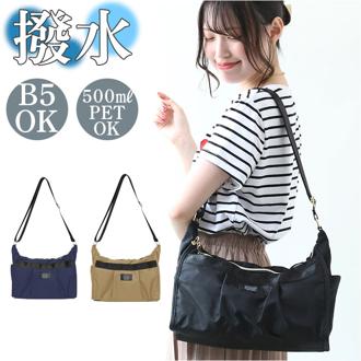 ショルダーバッグ メンズ レディース 通販 撥水タックショルダー ショルダーバック キャリーオンバッグ バッグ バック カバン 鞄 かばん 斜めがけ 斜め掛け 肩掛け ショルダー サブバッグ 軽い 軽量 はっ水 撥水 シンプル おしゃれ CMK23-0923