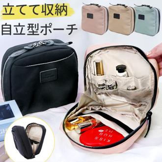 ポーチ 小物入れ 通販 化粧ポーチ メイクポーチ コスメポーチ おしゃれ 化粧品ポーチ 自立 はっ水 撥水 化粧品 収納 レディース メンズ スクエア ナイロン 旅行 持ち運び 大きめ 大容量 シンプル 大人 かわいい 雑貨 小物