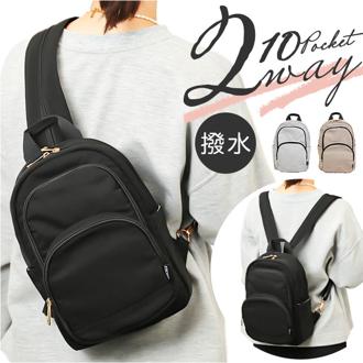 ショルダー リュック 2way 通販 ボディバッグ リュックサック ボディーバッグ ミニリュック ボディバック 軽量 軽い レディース ナイロン 小さめ おしゃれ シンプル 無地 旅行 アウトドア CMK23-0938 ナイロンボディリュック レディースバッグ