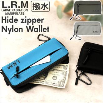 lrm 財布 CMK23-0963 通販 長財布 さいふ ロングウォレット ラウンドファスナー カラビナ付き メンズ シンプル おしゃれ 旅行 男の子 中学生 高校生 小学生 子供 ジュニア キッズ ナイロン隠しジップロング財布 L.R.M メンズ財布