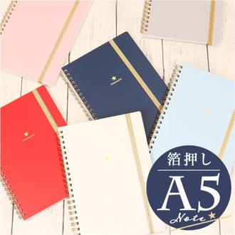 A5 ノート かわいい 通販 リングノート A5ノート 横罫 A罫 罫線 7mm 7ミリ ゴムバンド付き おしゃれ 大人 シンプル 箔押し 勉強 ダイエット 管理表 スタディプランナー 紙製品 文具 文房具 ステーショナリー 事務用品 日用品雑貨