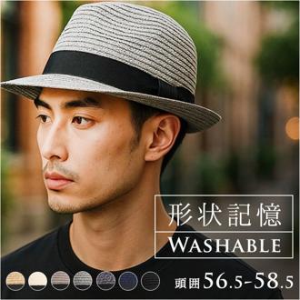ハット メンズ 通販 帽子 ぼうし メンズハット 形状記憶 たためる コンパクト ウォッシャブル 洗える ナチュラル おしゃれ かわいい シンプル 紫外線対策 折りたためる 中折れハット 男性 女性 汗止めテープ 敬老の日 ギフト プレゼント