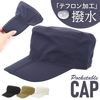 ワークキャップ メンズ 通販 メンズキャップ 帽子 ぼうし たためる ツバが折れる コンパクト 持ち運び サイズ調整 フリーサイズ 折りたためる おしゃれ 紫外線対策 男性 女性 男女兼用 庭作業 作業 アウトドア キャンプ ギフト 贈り物