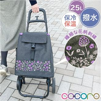 cocoro コ・コロ カート お買い物 通販 お買い物カート ショッピングカート キャリーカート キャリーバッグ キャリーバック 買い物 買物 上品 刺繍 撥水 ポケット コンパクト 使いやすい スモールネオ ししゅう ショッピング かわいい 可愛い