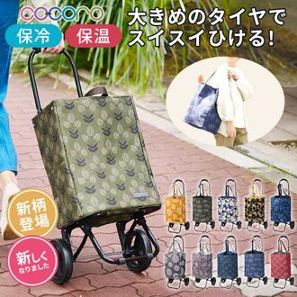 ショッピングカート cocoro ココロ 通販 折りたたみ 2輪 保冷 保温 キャリーカート 買い物 キャスター付き ショッピングバッグ お買い物カート ショッピングキャリー エコバッグ 母の日 プレゼント 保冷バッグ  キャリーバッグ 大容量 22L クーラーバッグ 敬老の日 ギフト