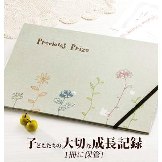 賞状ファイル COGIT コジット 通販 通知簿ファイル 賞状・通知簿収納ファイル ナチュラル 賞状 通知簿 通信簿 通知表 成長記録 保管 収納 ファイル 入学祝い 卒園記念品 集合写真 アルバム シール付き 小学校 中学
