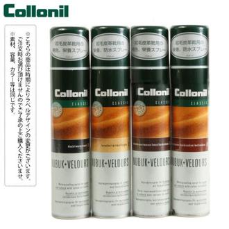 collonil 送料無料! コロニル 通販/正規品 おすすめ 靴ケア用品 定番 シューケア 起毛皮革製品に ヌバック等 スエード スムース 栄養・防水スプレー ヌバック+ベロアスプレー collonil