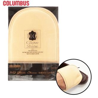 靴磨き クロス コロンブス Columbus くつみがき シューケア グローブ 汚れ落とし 通販 国産 HGグローブシャイン 靴磨き用クロス 艶出し セーム革 高級 靴みがき コーデュロイ 磨き布 仕上げ グローブ式 靴磨き 10000021