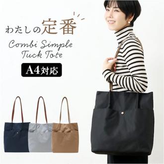 トートバッグ レディース 通販 肩掛けバッグ 通勤バッグ 大きめ 大容量 ショルダーバッグ ビジネスバッグ 軽量 シンプル おしゃれ オシャレ かわいい 肩掛け レディースバッグ 通勤 通学 大人 女性 マザーズバッグ 軽い お出掛け ギフト