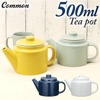 Common コモン ティーポット 通販 ティー ポット 急須 細かな ストレーナー付き 500ml 使いやすい 波佐見焼 西海陶器 電子レンジ対応 食洗機対応 シンプル おしゃれ かわいい 贈り物 ギフト