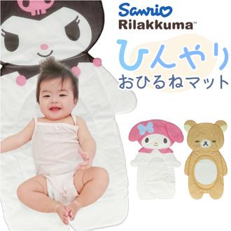 ごろ寝マット ベビー 冷感 キャラクター 通販 ひんやりマット 冷感マット 赤ちゃん 寝かせる おむつ替え お昼寝マット ベビーマット ねんね キッズ 子供 こども 子ども かわいい 可愛い ダイカット テキスタイル ファブリック 寝具 インテリア ベビー用寝具
