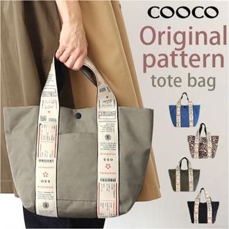 クーコ COOCO トートバッグ ミニ 通販 トート 手提げ トートバック ミニトートバッグ ミニトートバック ミニトート 太テープ 入れやすい ブランド ユニセックス レディース メンズ 男女兼用 おしゃれ オリジナル柄 アウトドア お出掛け おでかけ