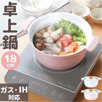 コロント 卓上鍋 18cm 通販 おしゃれ なべ 鍋 深型卓上鍋 グリル鍋 セラミックコーティング セラミック 深型 扱いやすい 軽量 軽い 台所用品 キッチン用品 アウトドア ギフト 贈り物 オシャレ かわいい 可愛い