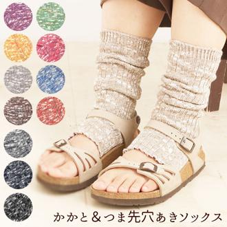 サンダルソックス スモールストーンソックス Small Stone Socks 靴下 ソックス かかとなし 指なし 定番 つま先なし トゥレス フリーサイズ サンダル バレエ ヨガ ロング リブ コットン 冷え取り くつ下 ショートソ