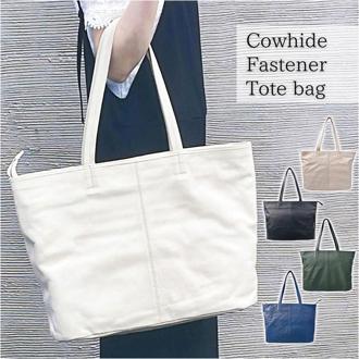 牛革 トートバッグ 通販 トートバック トート 手提げ 手提げバッグ 手提げバック 本革 革 レザー マーサインターナショナル ファスナー ハンドバッグ ハンドバック レディース メンズ 男女兼用 高級 ユニセックス おしゃれ オシャレ かっこいい