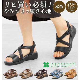 サンダル クロワッサン CROISSANT コンフォートサンダル バックベルト レディース 日本製 通販 ナースサンダル オフィスサンダル ベーシック 疲れにくい 歩きやすい バックベルト 国産 本革 レザー ウェッジソール レディース靴 dim-004591-8700 cr4591 dim-004591-2000