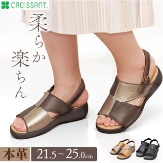 クロワッサン サンダル CR4599 通販 日本製 レディース ストラップサンダル ローヒール ヒール 4cm 本革 やわらかい 歩きやすい おしゃれ 切り替え 配色 シンプル オシャレ かわいい CROISSANT レディース靴