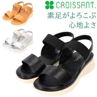 クロワッサン サンダル CROISSANT CR4603 通販 厚底 レディース ウェッジソール 軽量 軽い ストラップ 履きやすい 歩きやすい 疲れにくい おしゃれ シンプル きれいめ 旅行 トラベル ウェッジソールサンダル ファッションサンダル 靴 シューズ レディース靴