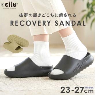 ccilu チル サンダル 厚底 通販 リカバリーサンダル 室内履き 外履き メンズサンダル レディースサンダル 厚底サンダル 軽い 軽量 疲れにくい 衝撃吸収 防滑 メンズ レディース 男女兼用 春 夏 ユニセックス